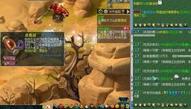 梦幻西游：大号给小号丢钱被判为线下交易，欠了系统11亿梦幻币_TIE:ONT