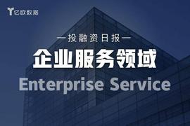 企业服务领域投融资日报（9月1日）：卡奥斯物联完成10亿人民币B轮融资_RES:Floki Adventure