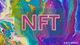 国产野生NFT交易平台UMX：公链确权、法币交易、暂停提现引争议_NFT:ART