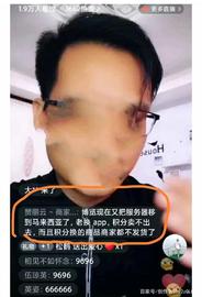 趣步、赞丽、博蓝共享跑路、环保币gec、虎符交易所、萤火生态FEF_APP:GEC