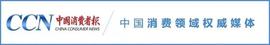 H&M被罚没30万余元！虚假宣传“中国限定款”，多批次产品不合格_AMP:BOOK