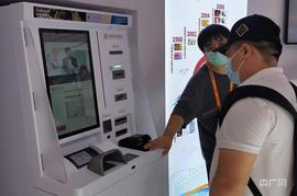 「直通服贸会」碰一碰支付 数字人民币加速落地开花_数字人:NFCR币