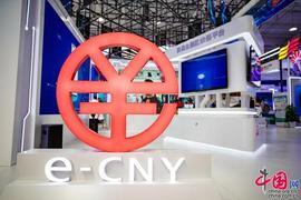 全方位展示数字人民币应用场景 丰台“数字金融示范区”闪耀服贸会_数字人:POOL
