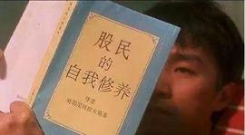 100万有去无回！如皋资深股民阿姨加了一个微信之后……_虚拟币:bigone韩国rapper