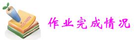 小学1-6年级阅读培优作文讲_NFT:ens币行情