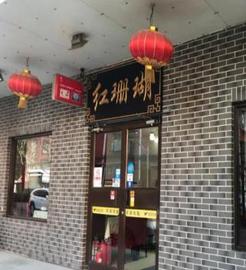 北京电影学院新生攻略_WWW:WIFI