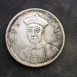 人民币的单位由来：为何一元钱又叫一块钱，一角钱又叫一毛钱？_VEN:ECH