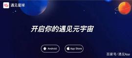 当互联网社交遇见元宇宙：虚拟现实、VR、人工智能？_元宇宙:元宇宙在中国合法吗