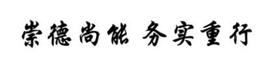 学校大厅文化设计分享_MPL:FRAX