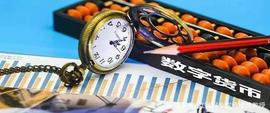 数字货币或是数字凭证（上）：到底什么是“数字货币”？_数字货币:KEN