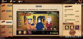 本以为寿司活动就是个坑，直到玩家晒出三个初代，才知道有金币！_: