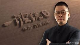 一年半亏光89亿，闽籍新加坡老牌富豪在“一个绅士”面前人仰马翻_COIN:OIN