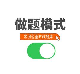 每日一练（法律20题）_比特币:夸克币是虚拟币吗