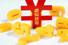 央行：加强对虚拟货币相关的互联网信息内容和接入管理_比特币:比特币