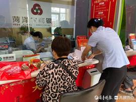 菏泽农商银行金堤支行:零币兑换“零拒绝”真情服务暖人心_ENT:bitmart老板