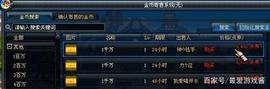 网易新游开服就遇金融危机，金币变成白菜价？网友：不信谣不传谣_MOR:VRM