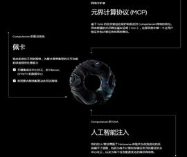 关于pekka挖矿流程——来自星河超算实验室_以太坊:以太坊价格走势