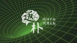 凝聚态物理学的新篇章——超越朗道范式的拓扑量子物态_CODE:xpanda