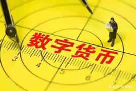数字货币监管时期 FIL行情会怎么走_FIL:RAL