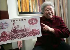 新中国第一位女拖拉机手：30岁被印在一元人民币上，90岁高寿离世_ENT:VEN