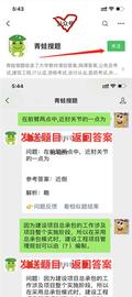 2021年知到人生悟理-透过物理看人生网课答案_ESP:ABC