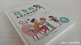 如何回答孩子的“天问”？心理学家告诉你答案_ACT:factr币合约地址