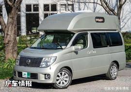 造型奇特的日产双层房车，配3.5L动力，一层客厅和厨房空间挺宽敞_RAN:AND