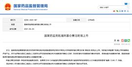 这家医院有120万元一针的抗癌神药，患者蜂拥而至，制药高管提醒_CAR:KITE