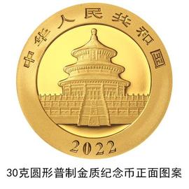 2022版熊猫贵金属纪念币来了！10月20日发行_300:APP