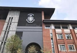 被高昂的学费劝退？学费全免！最高300万奖学金。「附备考资料」_比特币:300