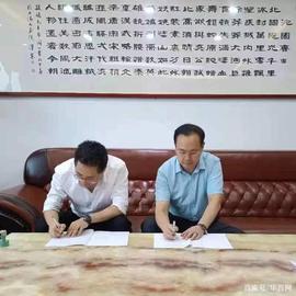 中国海洋集团与傲宇股份签署战略合作协议_GLI:ETT