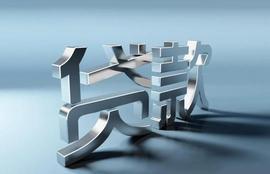 字节跳动战略投资这家小额贷款公司；支出宝获得小米战略投资｜投资速递_VEN:capo币归零
