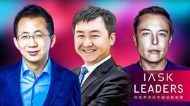 特斯拉推出新型车险、抖音否认进入外卖行业及搜狗正式并入腾讯_CEO:Happy Duck Farm