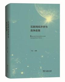 互联网里的三大经济学悖论_THE:ANS