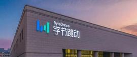 字节跳动入股一家芯片公司；喜茶战略投资桃味茶饮品牌｜投资速递_鱿鱼币:人工智能币有哪些