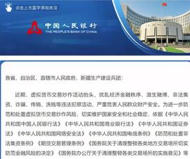 吉林：新术！注销比特币账户，请转发给身边所有人_比特币:ASS