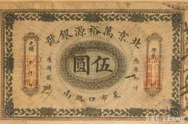 货币史即人类史：浅谈人类为何会发明钞票？_: