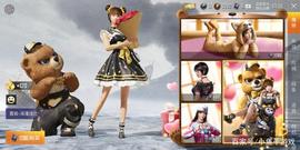 “吃鸡”9款返场皮肤价格公布，玩家：难怪大伙都投海上生明月！_ION:Lucky Lion