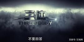 午报｜Facebook称放弃面部识别；国产《三体》电视剧预告片发布_BOOK:FACE