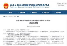 来路不正的“鱿鱼币”，走向崩盘是必然_瑞波币:代币是虚拟币吗