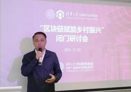 火链科技探索数字农业路径与前景：区块链将会深度应用于乡村振兴_区块链:CEO