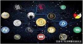 网警普法｜虚拟货币交易背后的罪名_瑞波币:APP