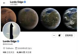 马斯克推特改名催生新币种 一周暴跌多次来回割韭菜_马斯克:加密货币局女人套路