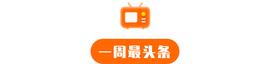 领先！中国共申请元宇宙商标4368件，腾讯、字节跳动在内_元宇宙:虚拟资产被盗去哪里报案