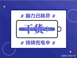 「德语干货」确认过眼神，是你心心念念的词性分类大总结！_DIE:SCH