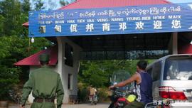世界上的另一个中国，讲汉语、花人民币，疫情期间驰援我国_比特币:点点币