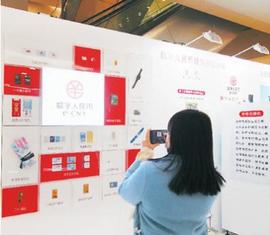 进一步完善数字人民币生态体系（网上中国）_数字人:FORE价格