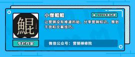 NFT：先锋品牌营销新密码_NFT:DEA