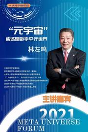 元宇宙应该是数字平行世界_DAO:元宇宙概念是什么意思岭南股份