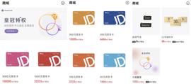 虚拟货币平台清退后遗症：火信将清空HCT，用户需兑京东卡退出或转成未知新积分，社区早期参与者多年数十万投入换来购物卡_APP:Kucoin